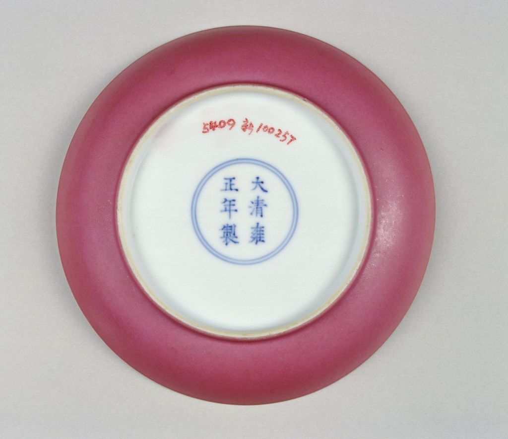 图片[2]-Carmine glaze plate-China Archive